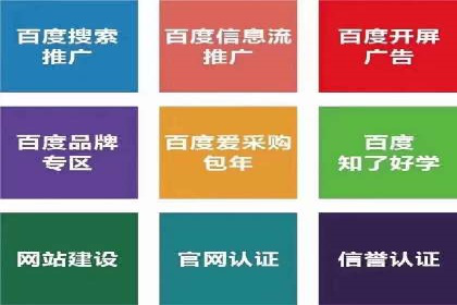 信息流广告代理案例：如何提升广告效果