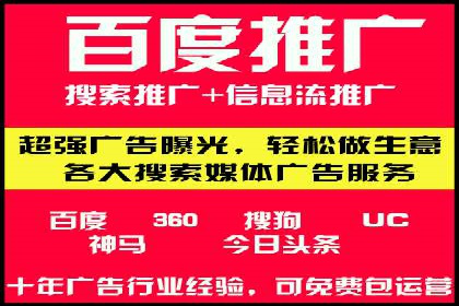 360信息流广告：农业行业投放案例分析